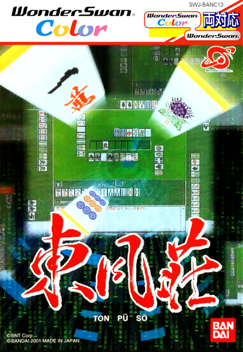 Tonpusou box art