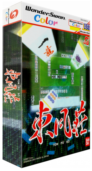 Tonpusou — box-3D (JP)