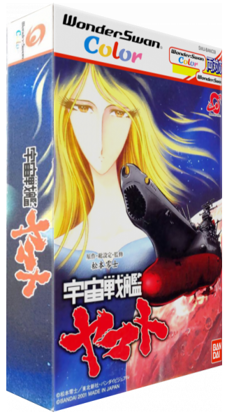Uchuu Senkan Yamato — box-3D (JP)