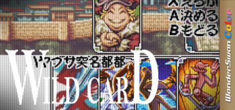Wild Card — steamgrid