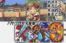 Wild Card — ss (WOR)