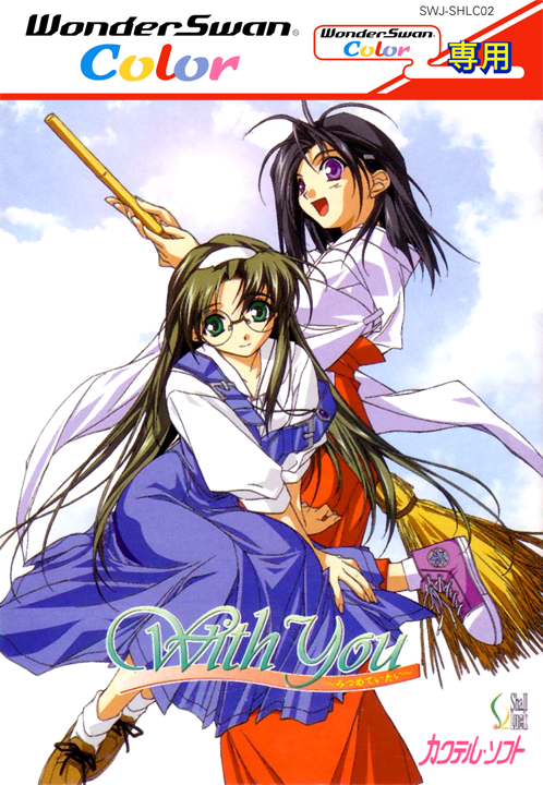 With You - Mitsumete Itai box art