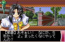 With You - Mitsumete Itai — ss (WOR)
