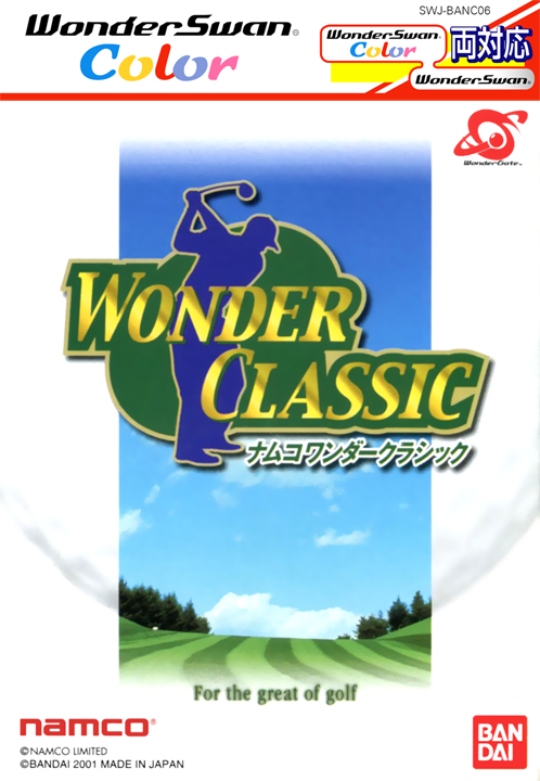 Namco Wonder Classic box art