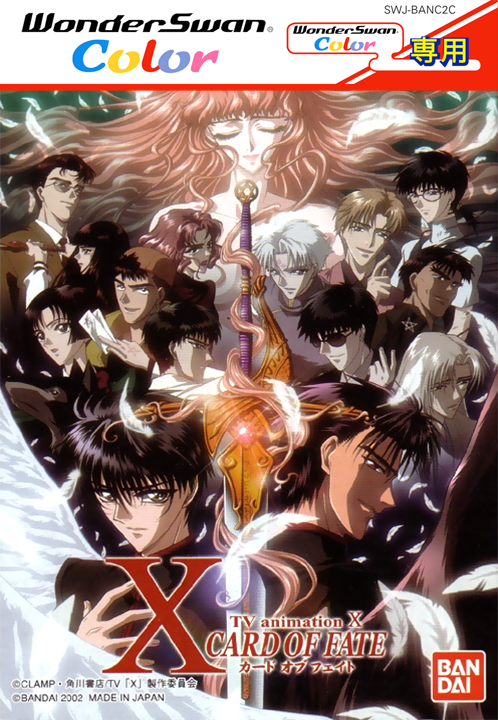 X - Card of Fate box art
