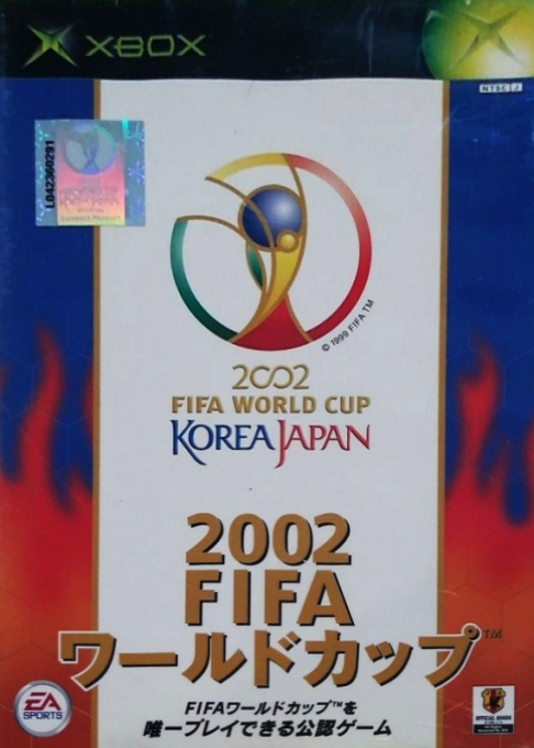2002 FIFA World Cup — box-2D (JP)