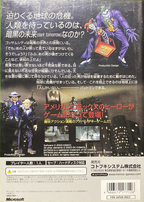 Batman - Dark Tomorrow — box-2D-back (JP)