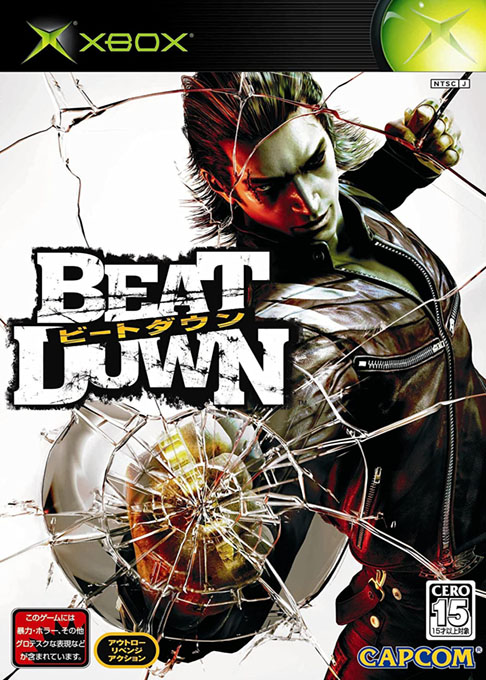 Beat Down - Fists Of Vengeance — box-2D (JP)
