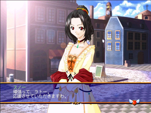 Bistro Cupid — ss (JP)