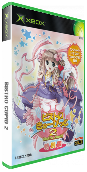 Bistro Cupid 2 — box-3D (JP)