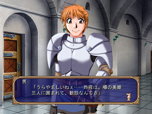 Braveknight - Leverant Eiyuuden — ss (JP)