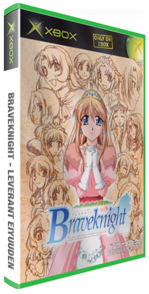 Braveknight - Leverant Eiyuuden — box-3D (JP)