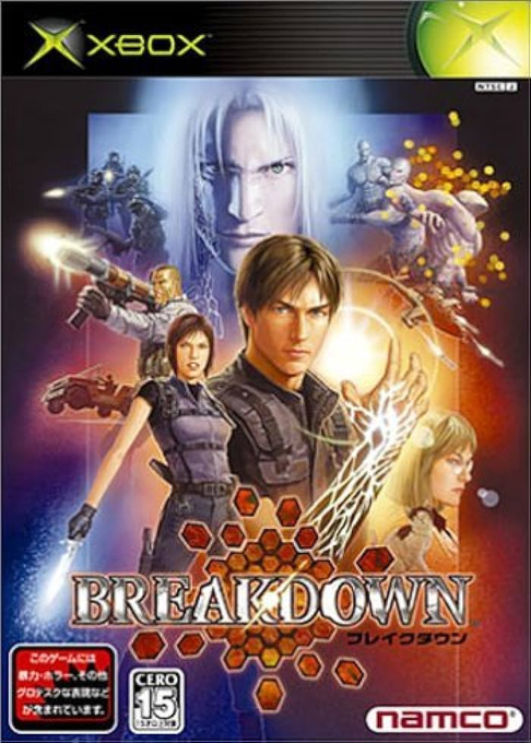 Breakdown — box-2D (JP)