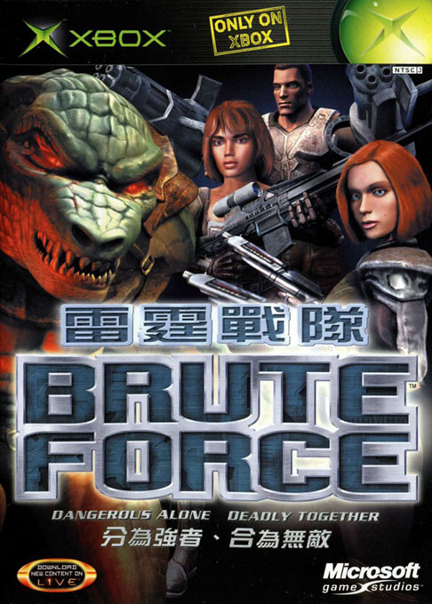 Brute Force — box-2D (JP)