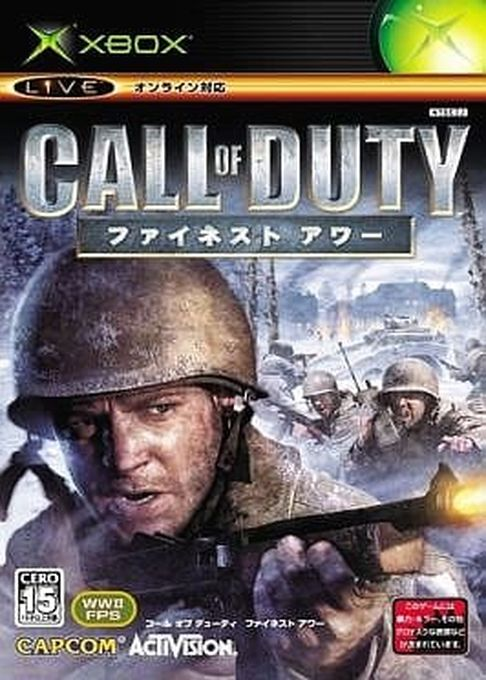 Call Of Duty - Finest Hour — box-2D (JP)