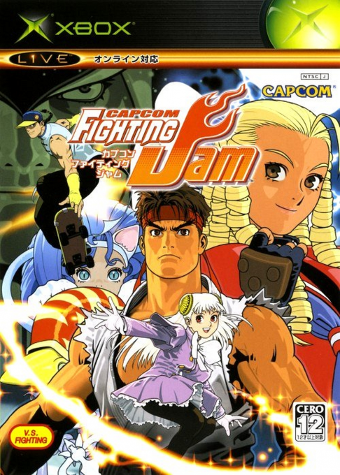 Capcom Fighting Evolution — box-2D (JP)