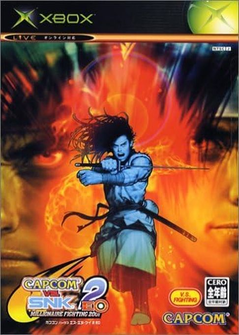 Capcom Vs. SNK 2 EO - Millionaire Fighting 2001 — box-2D (JP)