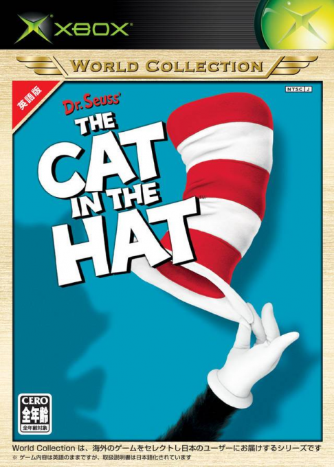 Dr. Seuss' The Cat In The Hat — box-2D (JP)