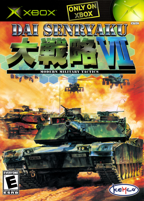 Dai Senryaku 7 - Modern Military Tactics box art