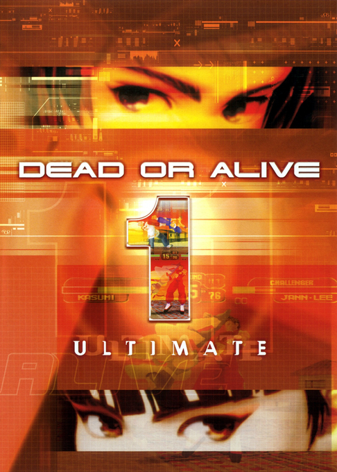 Dead Or Alive - Ultimate — box-2D (JP)