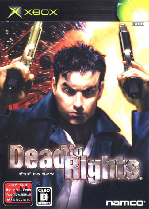 Dead To Rights — box-2D (JP)