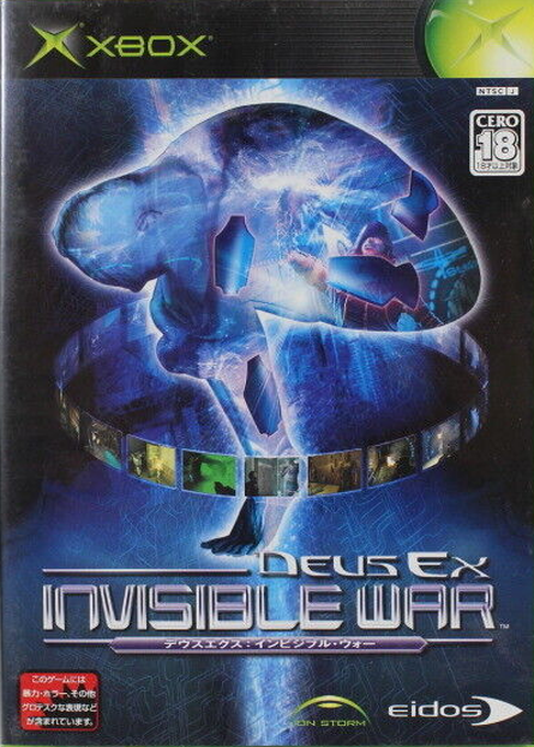 Deus Ex - Invisible War — box-2D (JP)