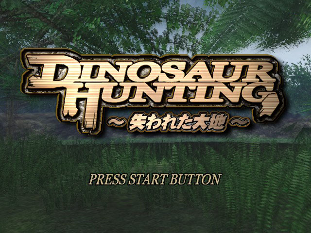 Dinosaur Hunting - Ushinawareta Daichi — sstitle (JP)