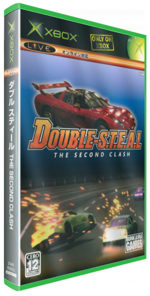 Double-S.T.E.A.L - The Second Clash — box-3D (JP)