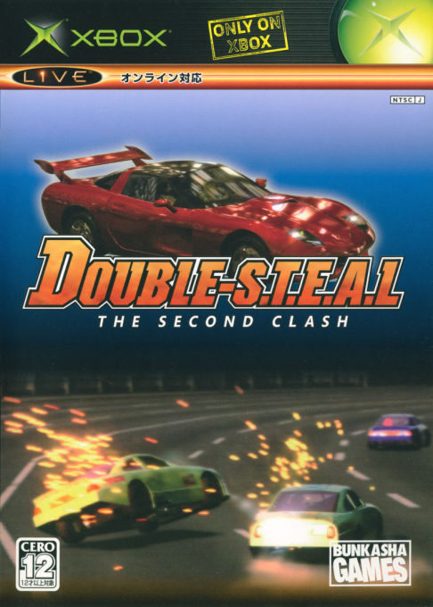 Double-S.T.E.A.L - The Second Clash box art