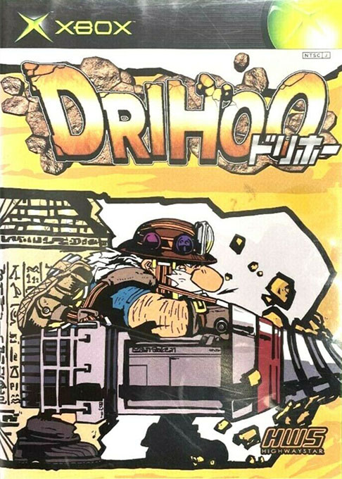 Drihoo box art