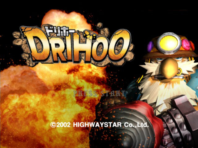 Drihoo — sstitle (JP)