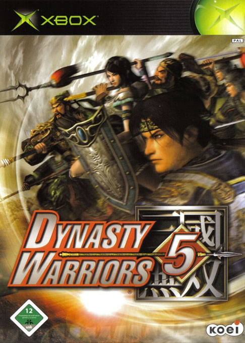 Dynasty Warriors 5 — box-2D (DE)