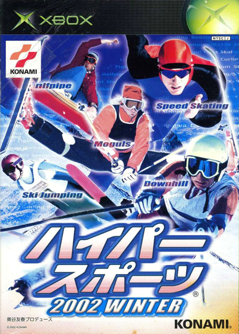 ESPN International Winter Sports — box-2D (JP)