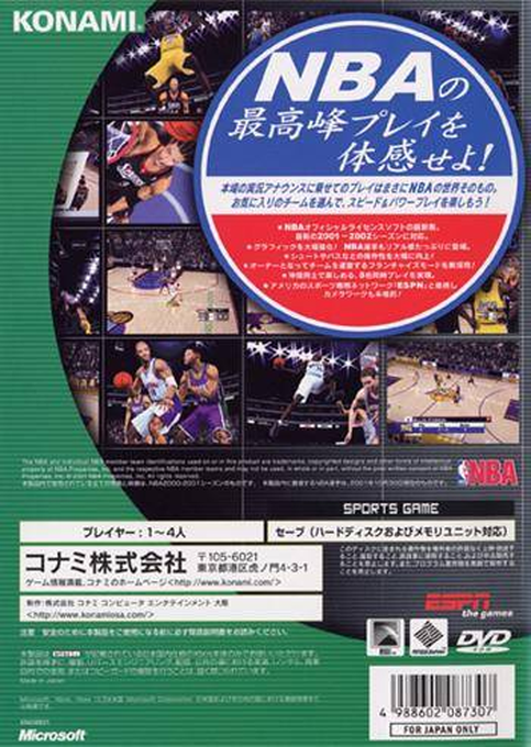 Espn Nba 2night 2002 — box-2D-back (JP)