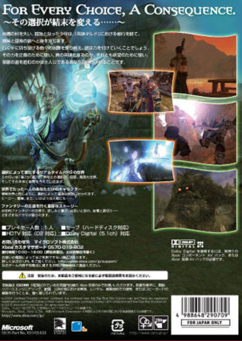Fable — box-2D-back (JP)