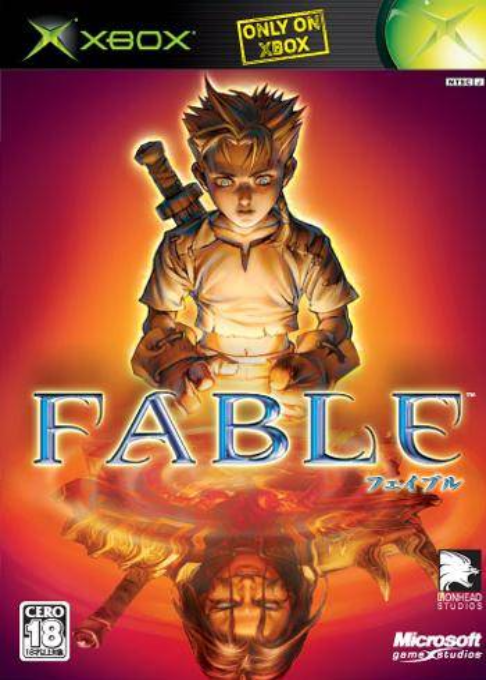 Fable — box-2D (JP)
