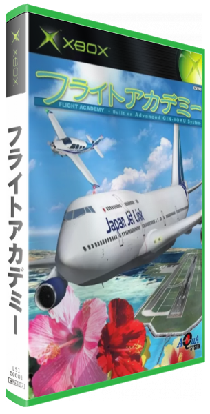 Flight Academy — box-3D (JP)