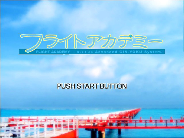 Flight Academy — sstitle (JP)