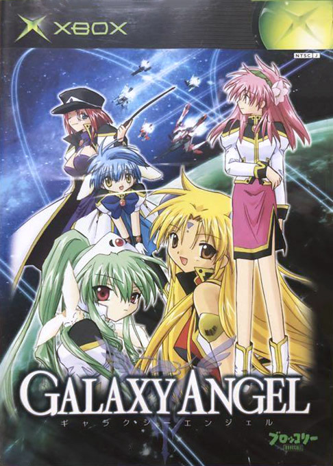 Galaxy Angel box art