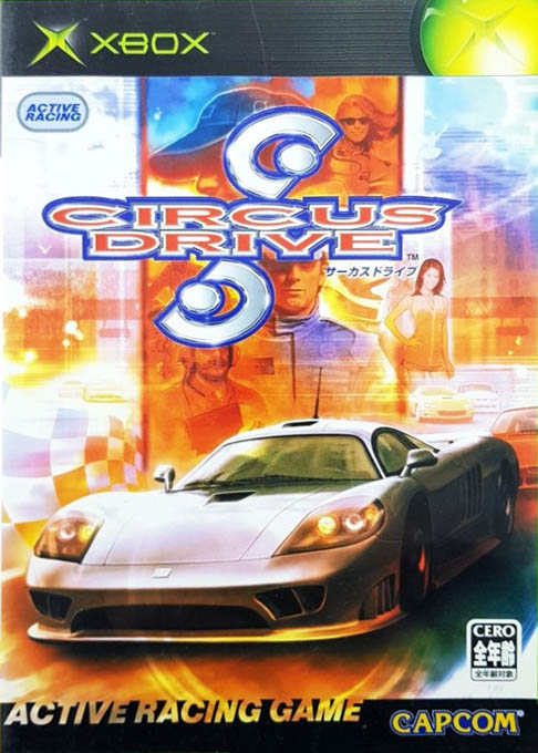 Group S Challenge — box-2D (JP)