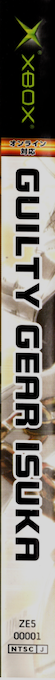 Guilty Gear Isuka — box-2D-side (JP)