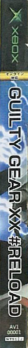 Guilty Gear X2 Reload - The Midnight Carnival — box-2D-side (JP)