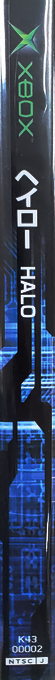 Halo - Combat Evolved — box-2D-side (JP)