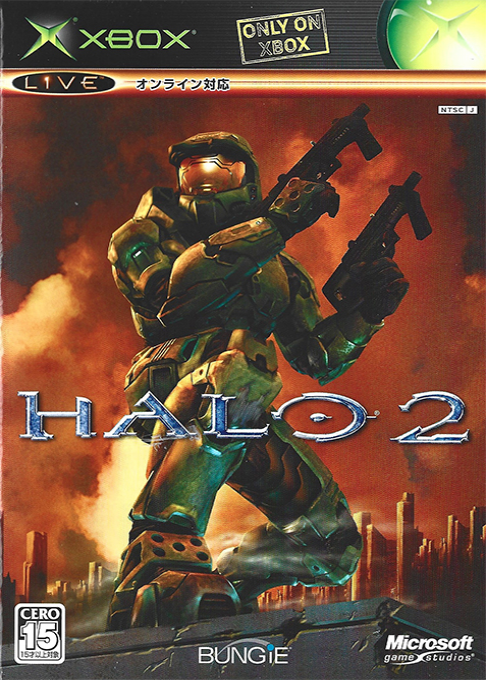 Halo 2 — box-2D (JP)