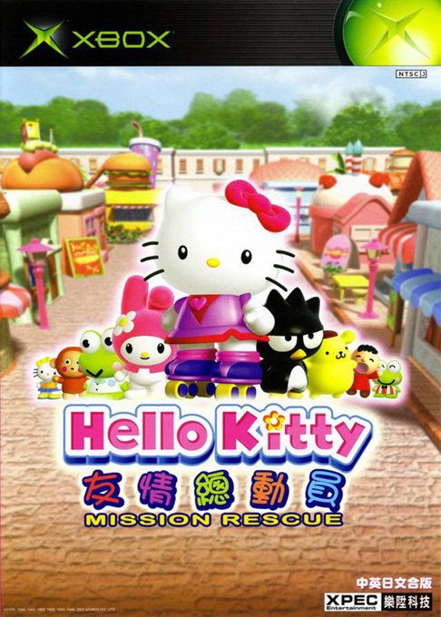 Hello Kitty - Roller Rescue — box-2D (JP)