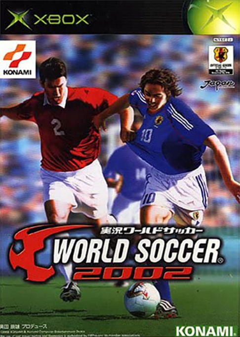 International Superstar Soccer 2 — box-2D (JP)