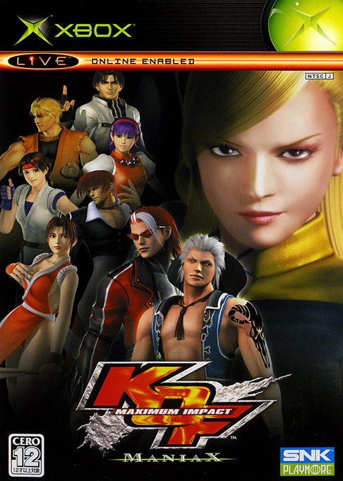 King Of Fighters, The - Maximum Impact — box-2D (JP)
