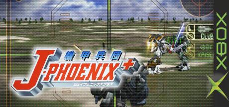 Kikou Heidan J-Phoenix Plus — steamgrid