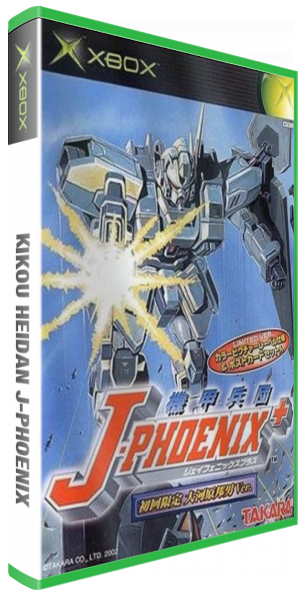 Kikou Heidan J-Phoenix Plus — box-3D (JP)