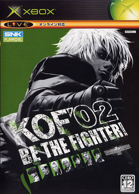 King Of Fighters 2002, The — box-2D (JP)